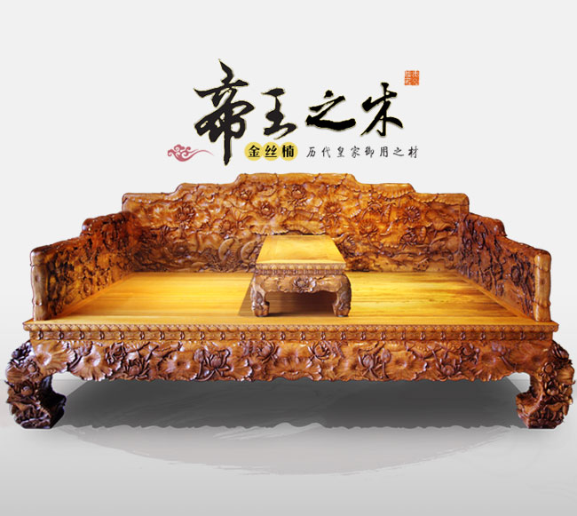 這是東方美學與皇家文化的延續